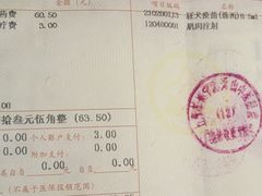 -上海市长宁区天山中医医院