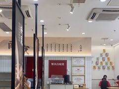 -回味鸭血粉丝汤(砂之船店)