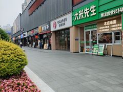 -长阳创谷