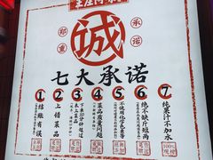 -王庄阿咪海鲜大排档(象园店)
