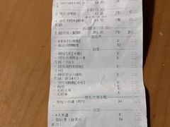 -酸喜·三度酸·贵州味