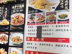 -王胖子土菜馆·特色杭帮菜·农家土菜