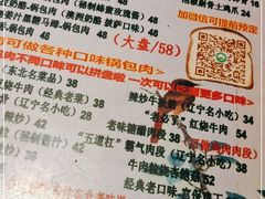 -乡间好味私家菜(总店)