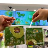常州奶茶🥤｜炒鸡健康的迷客夏你喝了吗😋