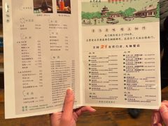 -南门涮肉(通州大船店)