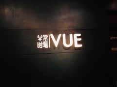 -上海外滩茂悦大酒店