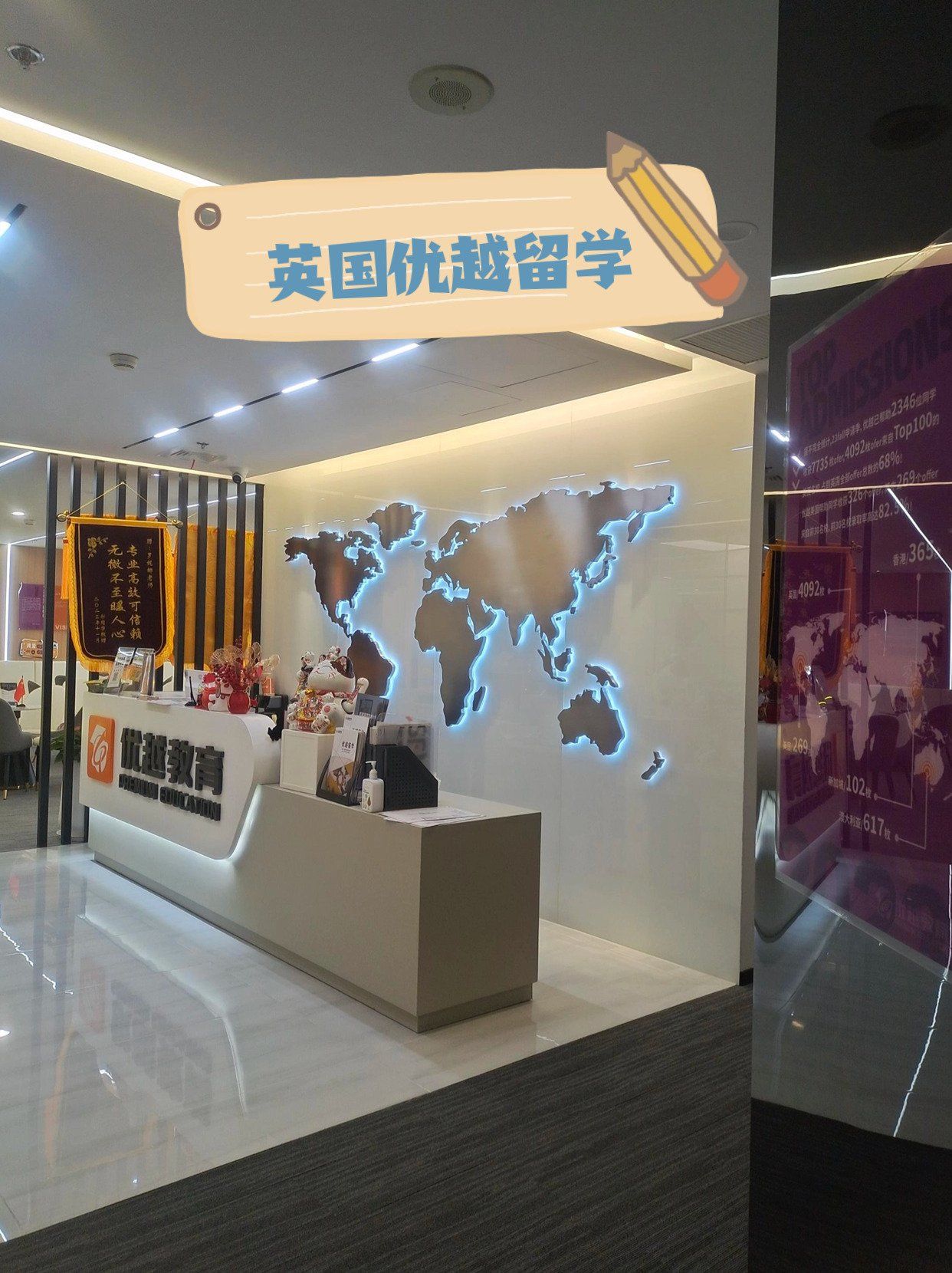 教育部门直属的留学机构