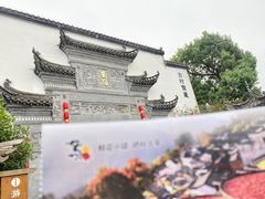 -篁岭景区