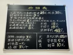 -丰登陕西水盆牛羊肉·泡馍