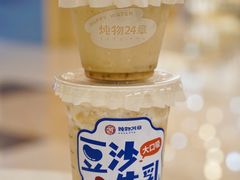 -炖物24章·顺时轻养茶(杭州大厦店)