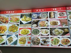 -海坛特色小吃·只做平潭特色菜(平潭店)