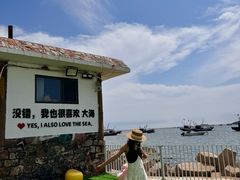 -长岛南北长山旅游景区