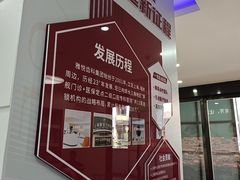 -雅悦齿科(顾村公园店)