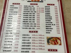 -下村新强记烧鹅店