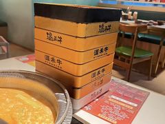 -温禾牛·和牛寿喜烧自助火锅(恒基名人店)