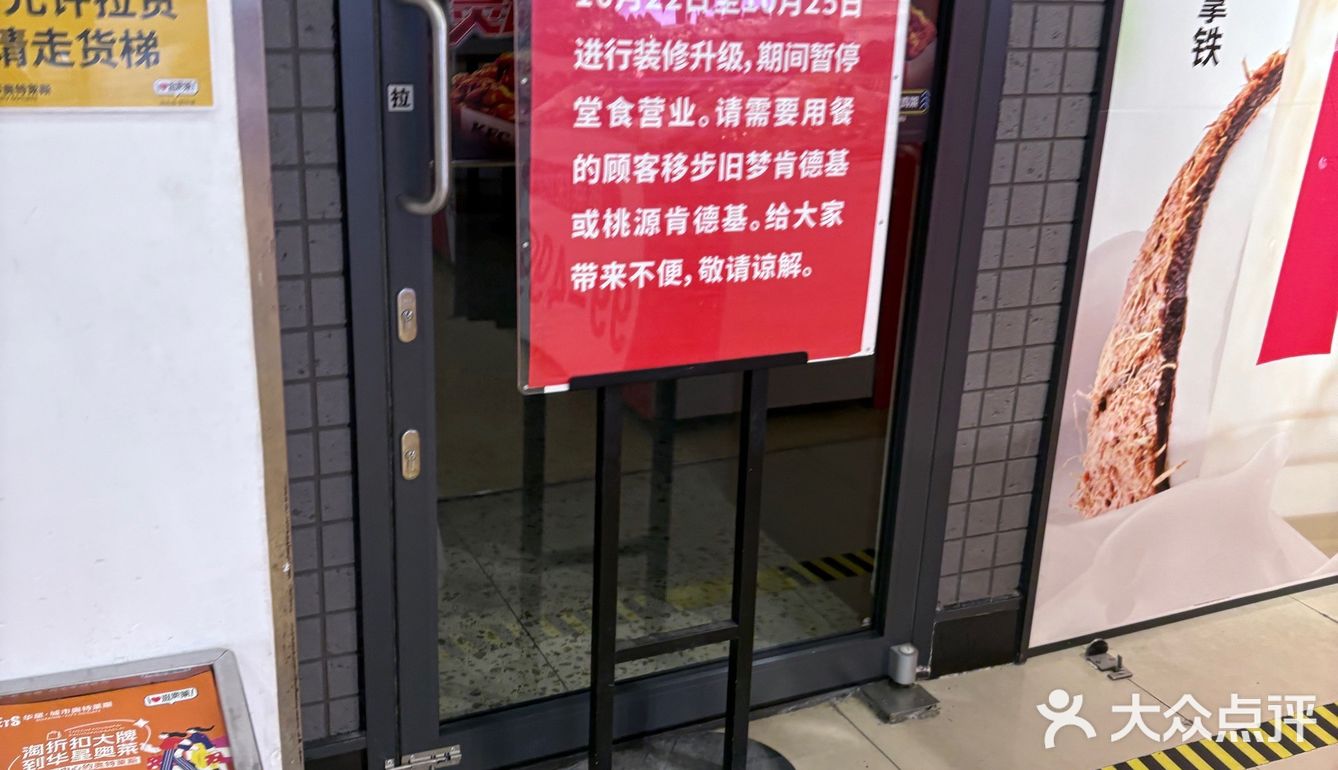 肯悦咖啡和肯德基的关系是？