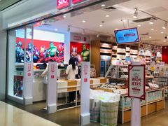 -名创优品(广东省广州琶洲保利广场店)