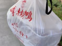 -北京王府井烤鸭(泰兴店)