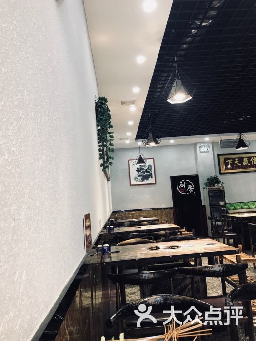 古巷子火锅串串(富平店)图片 - 第1张