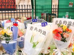 -上街里市集(悦喜客来广场店)