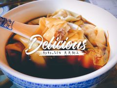 -笑来喜馄饨小笼工坊店(湖滨街店)
