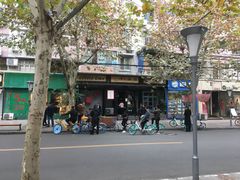 -飘香火锅(玉林西路店)