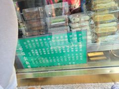 -壹条龙饭庄台基厂店