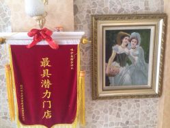 iphone_upload_pic-唯伊美塑身美养连锁