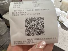 -海底捞火锅(正大乐城店)