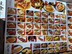 -锦州御烧烤·形象店(人民街店)