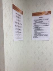 -武汉五洲整形外科医院