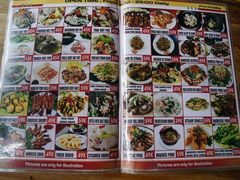 菜单-Hue Ngon Restaurant