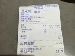 -弓家大队老碗面(高新咖啡街区店)