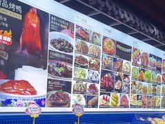 -四季厨房 鲁菜·孔府烤鸭(高新万达店)