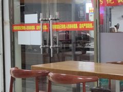 -桥雪牛杂专门店(关边路店)