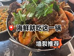 -锋味海鲜菜馆