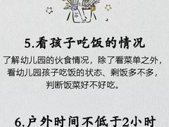 -世纪飞马幼儿园(西城校区)