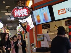 -太古小镇(OL星辰汇店)