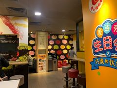 -麦当劳(王顶堤店)