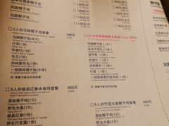 菜单-润青四季音乐主题餐厅·椰子鸡(罗湖店)