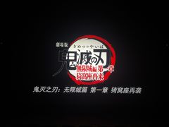 -北京英嘉国际影城(金源CINITY店)