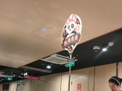 -海底捞火锅(东百中心店)