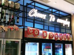 -木屋烧烤(坂田天安云谷店)