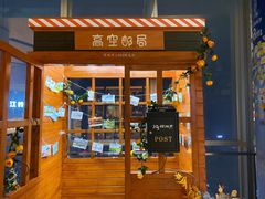 -南昌双子塔303观光厅