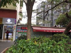 -一锅厨东北水饺店(厦大店)