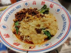 -高胖妹面庄(黄河道店)