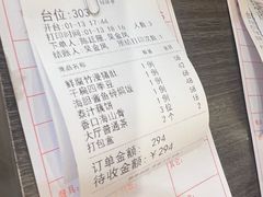 -万山楼海鲜酒家·二十三年老字号