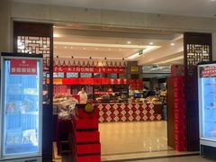 -令氏家外家周秦食府(高新店)