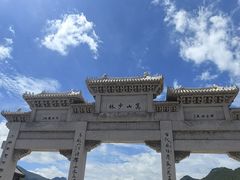 -少林寺欢喜地素斋馆