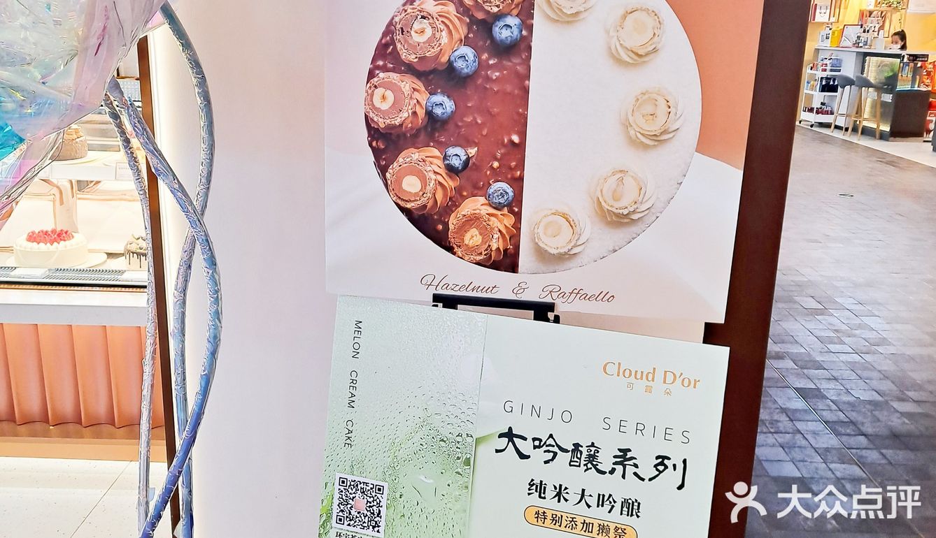 爱吃獭祭蛋糕的朋友们一定不要错过他家